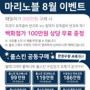 홈쇼핑할인매장 이미지