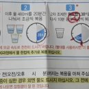 목동플러스내과의원 네이버블로그