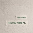 나나건강