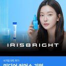 브라이트커머스