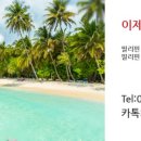 이제이글로벌
