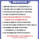 폼폼카페 이미지