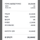 지코바 대조점