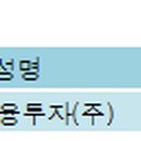(주)신한엠앤티 이미지
