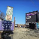 선우개발