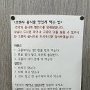 코멘샤 이미지