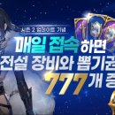 (주)호텔롯데 롯데시티호텔명동 이미지