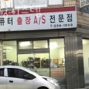 컴사랑시스템 네이버블로그