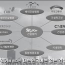 태영엔지니어링(주) 이미지