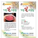 꿀벌생태관 Daum카페