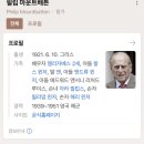 영국 엘리자베스2세 여왕 남편 필립공 별세 이미지