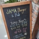 성남맛집 신흥동수제버거 :: 자마버거 JAMA BURGER