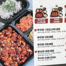 파리바게뜨부천도당점 네이버블로그