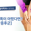 척척약국 이미지