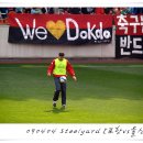스틸야드 이미지