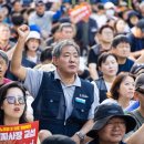 민주노총 “미국 구금사태 규탄...경제수탈 자행 한미동맹 필요없어” 이미지