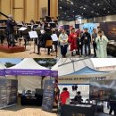 2024 WASBE 메인콘서트 <바덴뷔르템베르크 주립 오케스트라(독일)> | 경기도 놀거리 광주축제 세계관악컨퍼런스 남한산성 드라이브 곤지암 도자공원 리버마켓 에어쇼