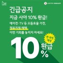 으뜸크리닝 이미지