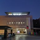 사랑의 묘약 | 행복북구문화재단 EAC 명화극장 '스크린 온 레전드'클래식 사랑의 묘약 관람 후기