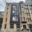 11545-05-31-01 | [전시] 일민미술관 《기.기.기(奇. 己. 氣)》 VIP 사전 관람 후기(3/31)