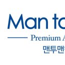 맨투맨수학전문학원