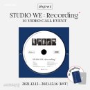 위메이크그룹