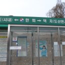 도산면 한퇴마을입구 이미지