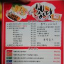 신성야식 이미지