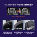 이지테크놀리지