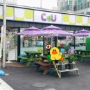 CU음성금왕점 이미지