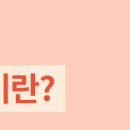 성모갑유정외과의원 이미지