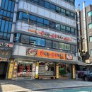뽀독뽀독 | 성내동 고기집 태능숯불갈비(천호역), 점심식사 솔직후기