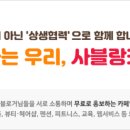 다온푸드서비스 이미지