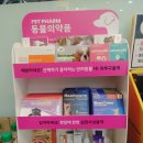 은혜약국 네이버블로그