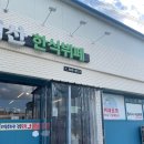 비산한식뷔페 네이버블로그