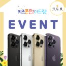 더드림폰마트 이미지
