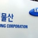 제일종합상사 이미지