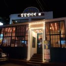 칠칠켄터키 이미지