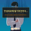 칠곡본한의원 이미지