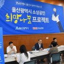 희망나눔인력 이미지