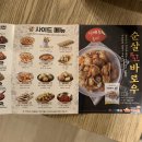 치킨더홈목포하당점 이미지