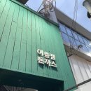이층돈까스 이미지