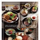 건강밥상 심마니 네이버블로그