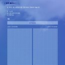 김경호&몽니 콘서트 이미지