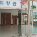 전의중학교