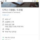 수영당 이미지