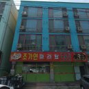 안서동보아파트 | 단국대 천안 안서동 맛집 [조가연마라탕] 마라탕,꿔바로우에 설원 고량주 추천