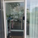 [안성 네일 추천] 세라네일 | 역대급 빠른 손 사장님의 영롱보스 흰색 프렌치 리본 네일 후기