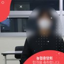 농협중앙회면접 2021 채용 합격자 발표 전략 수립