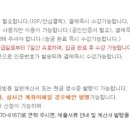 신용식품 이미지